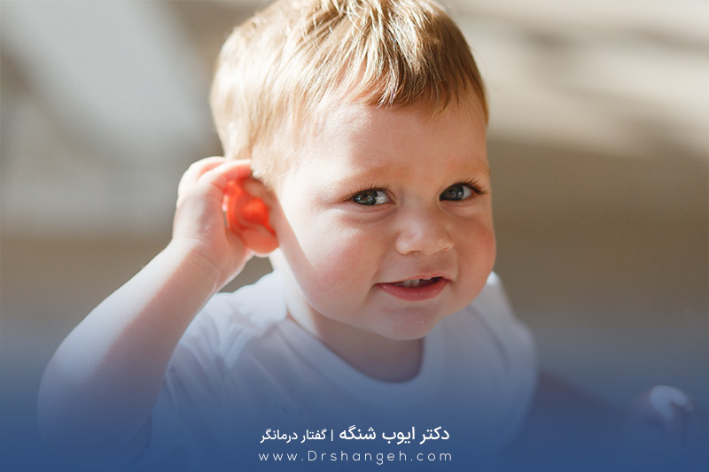 کم شنوایی در کودکان