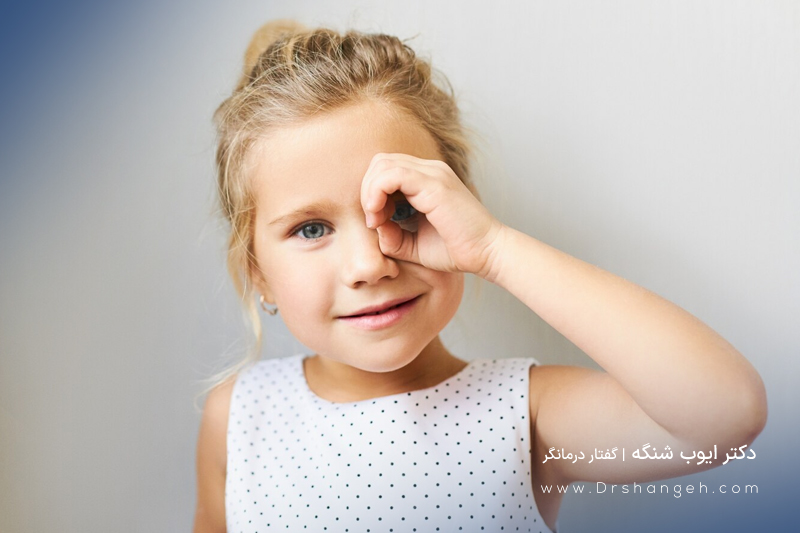 راهکارهاییی برای بهبود ارتباط چشمی کودکان اوتیسم